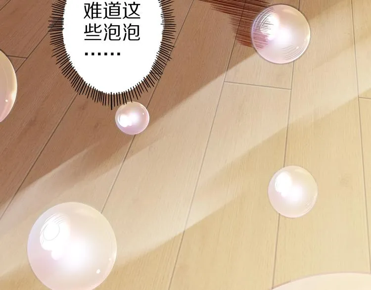 第46话 一出好戏 第77页