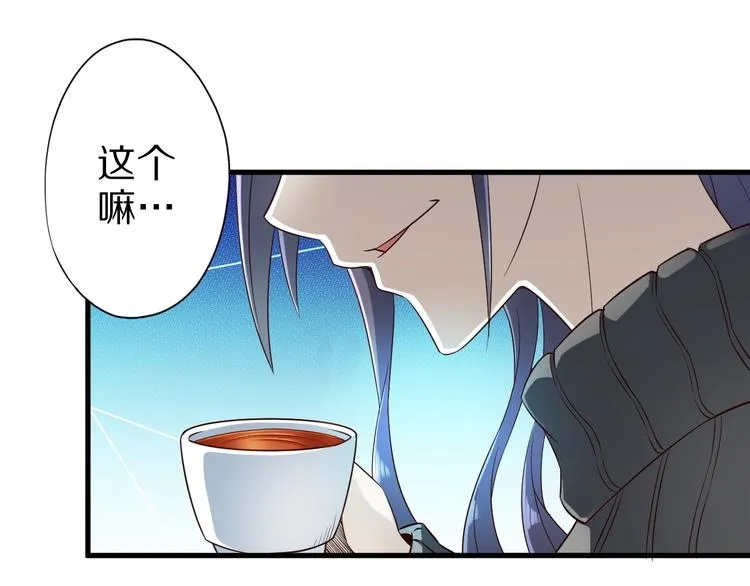 第46话 一出好戏 第90页