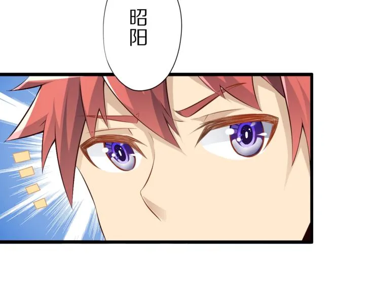 第46话 一出好戏 第124页