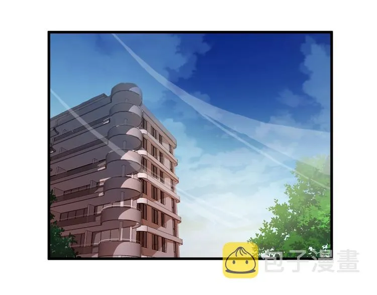 第47话 师姐的影帝级表演 第3页