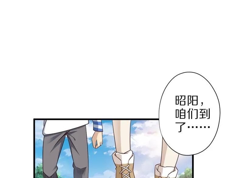 第47话 师姐的影帝级表演 第29页