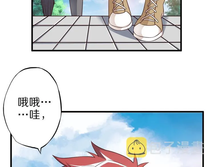 第47话 师姐的影帝级表演 第30页