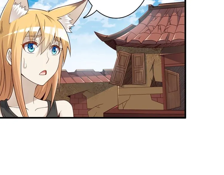 第47话 师姐的影帝级表演 第42页