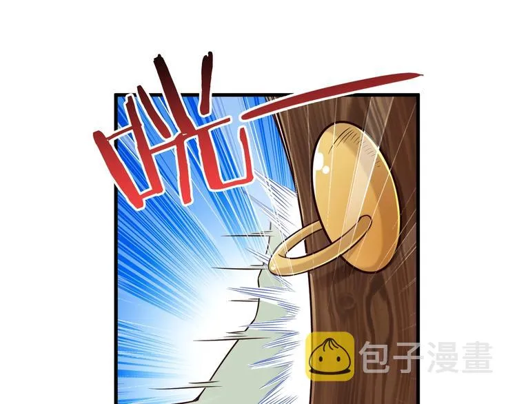 第47话 师姐的影帝级表演 第85页