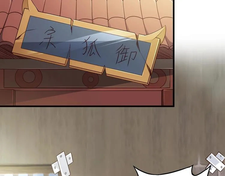 第48话 放开我！我要回家！ 第7页