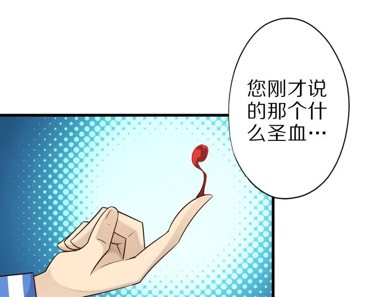 第48话 放开我！我要回家！ 第16页