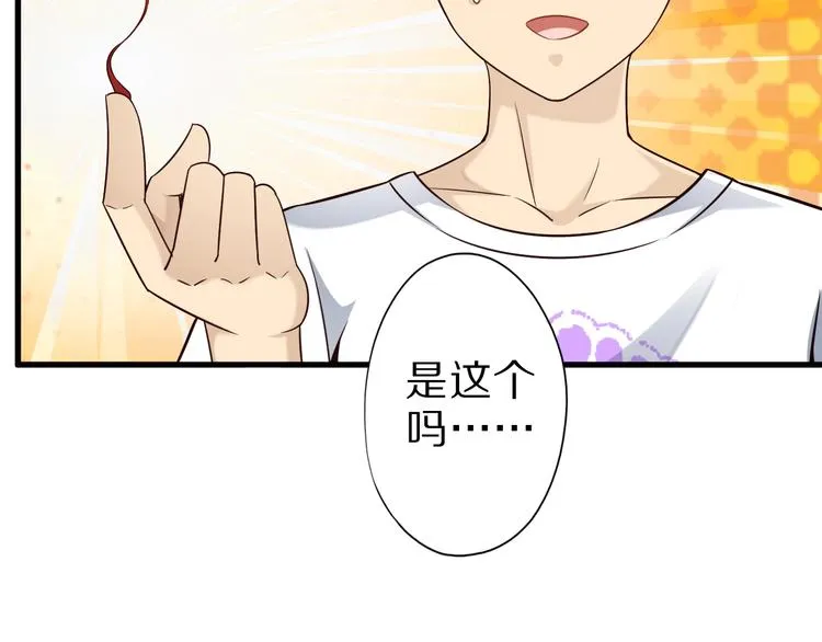 第48话 放开我！我要回家！ 第18页
