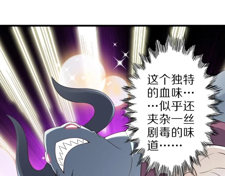 第48话 放开我！我要回家！ 第22页