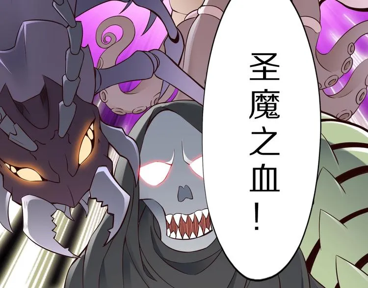 第48话 放开我！我要回家！ 第24页
