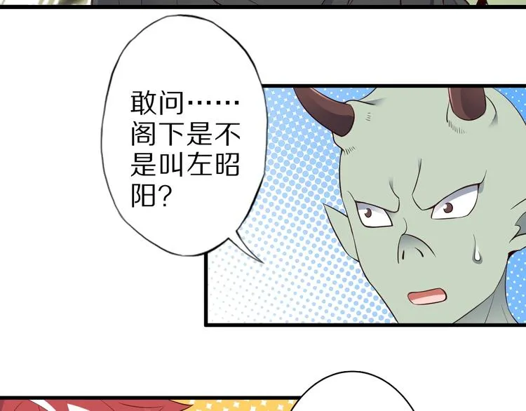 第48话 放开我！我要回家！ 第25页