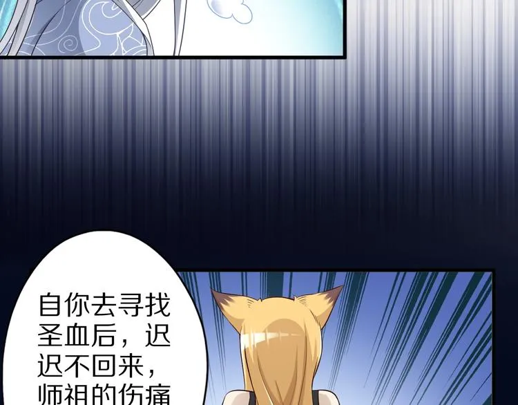 第48话 放开我！我要回家！ 第43页