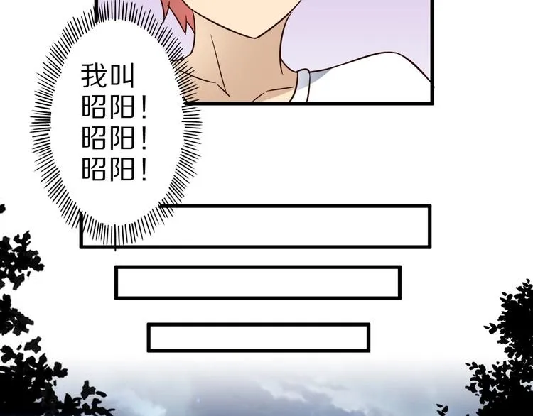第48话 放开我！我要回家！ 第61页