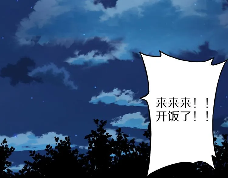 第48话 放开我！我要回家！ 第63页