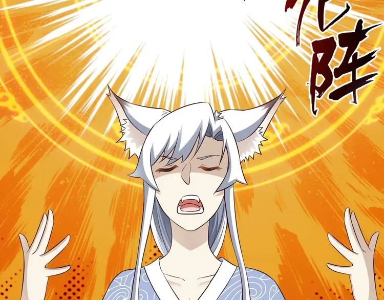 第48话 放开我！我要回家！ 第84页