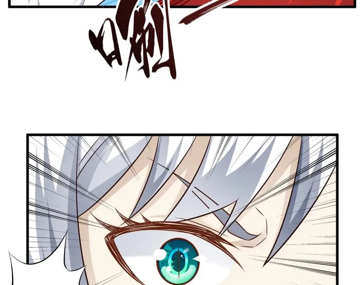 第48话 放开我！我要回家！ 第88页