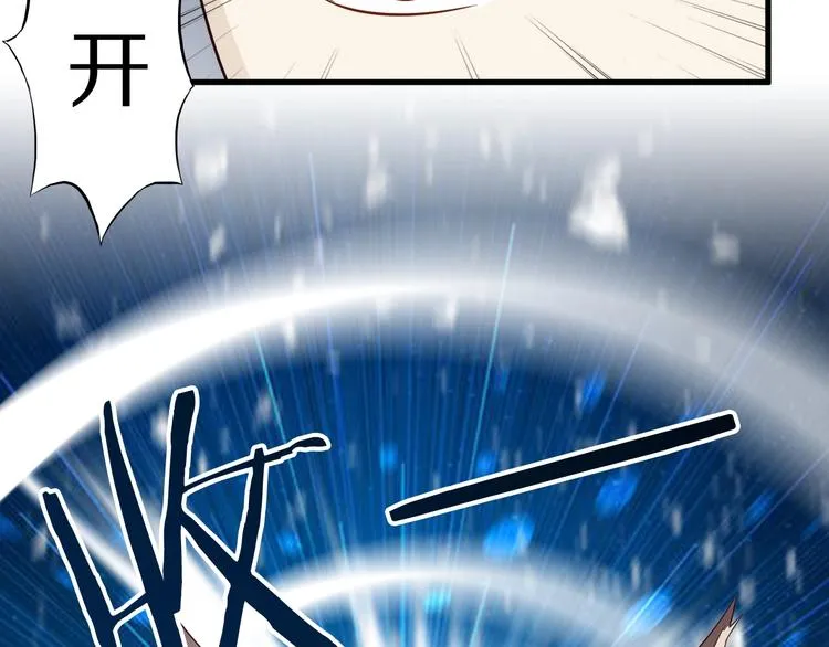 第48话 放开我！我要回家！ 第89页