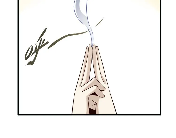 第48话 放开我！我要回家！ 第92页