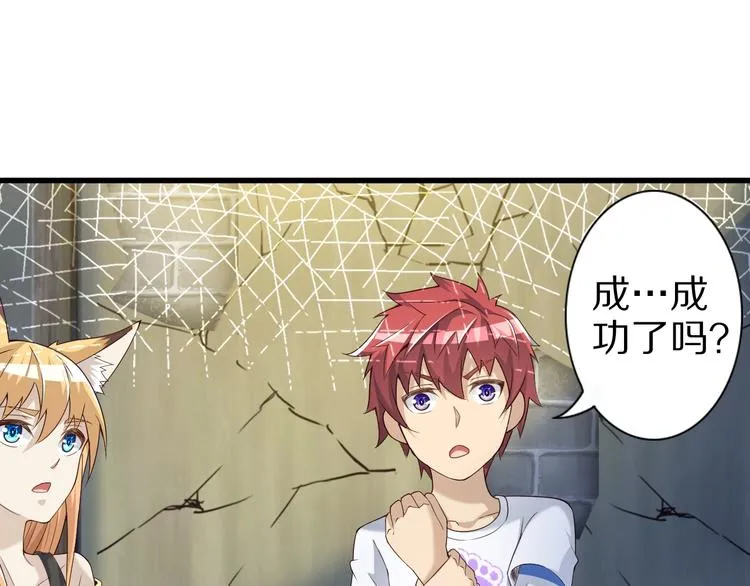 第48话 放开我！我要回家！ 第94页