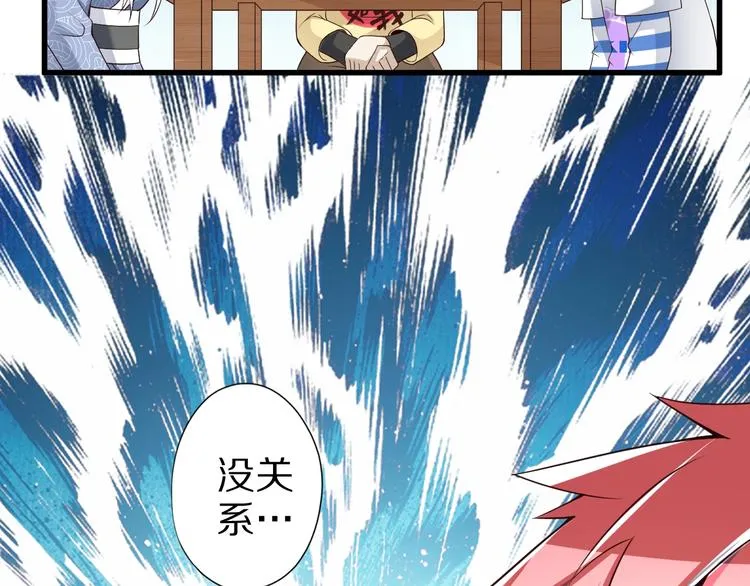 第48话 放开我！我要回家！ 第97页