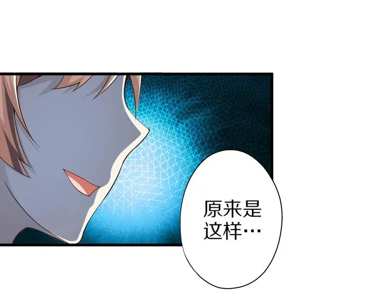 第48话 放开我！我要回家！ 第112页