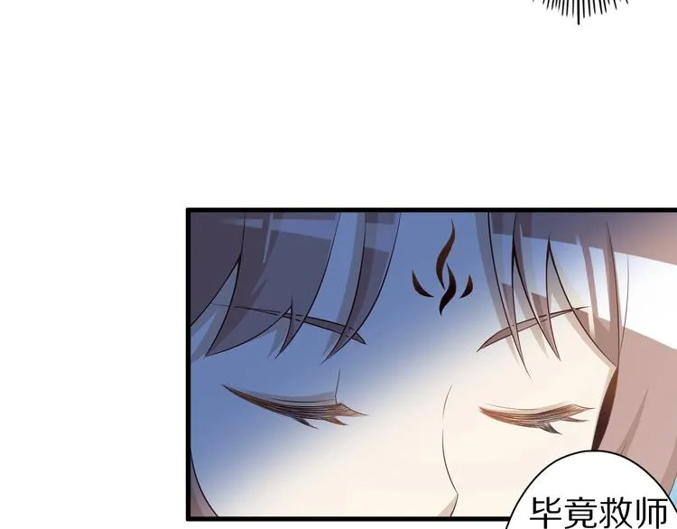 第48话 放开我！我要回家！ 第117页