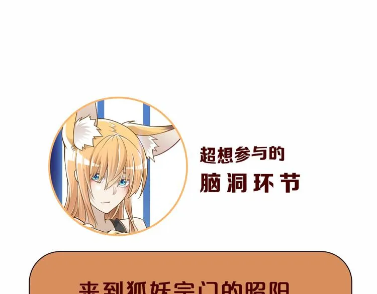 第48话 放开我！我要回家！ 第124页