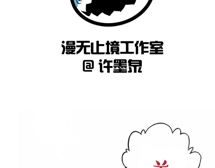 第48话 放开我！我要回家！ 第128页