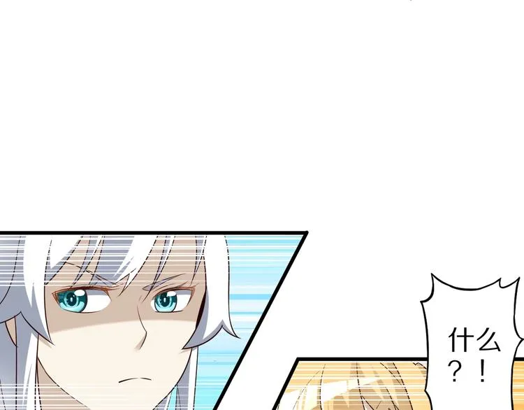第49话 四只女妖怪 第22页