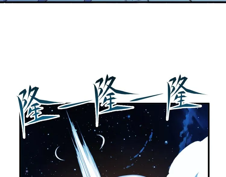 第49话 四只女妖怪 第30页