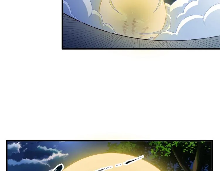 第49话 四只女妖怪 第33页