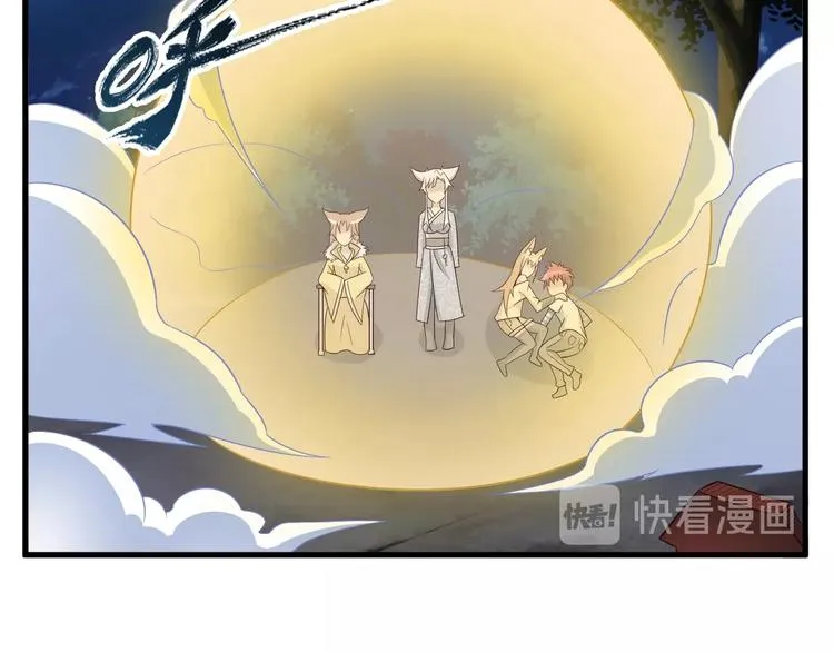 第49话 四只女妖怪 第34页
