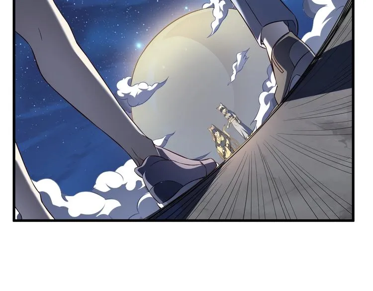 第49话 四只女妖怪 第42页
