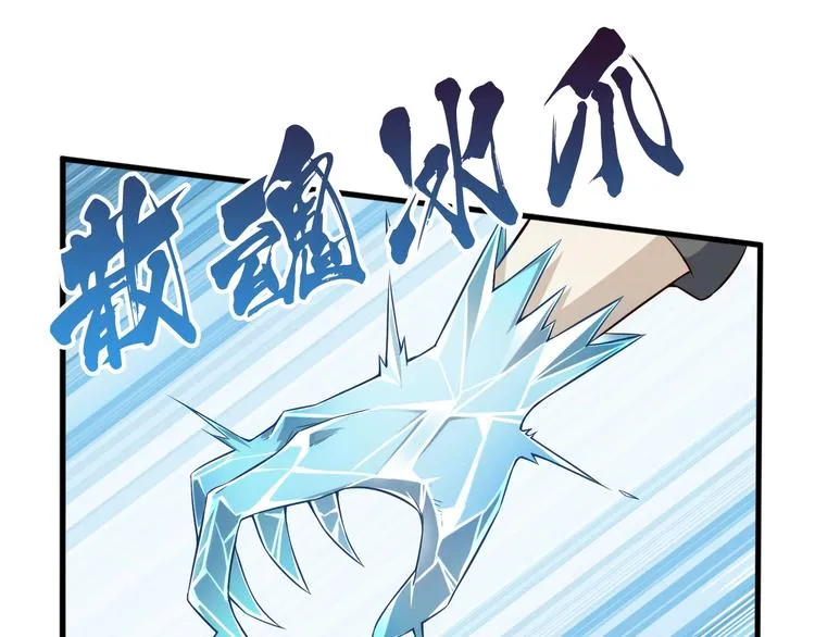 第49话 四只女妖怪 第62页