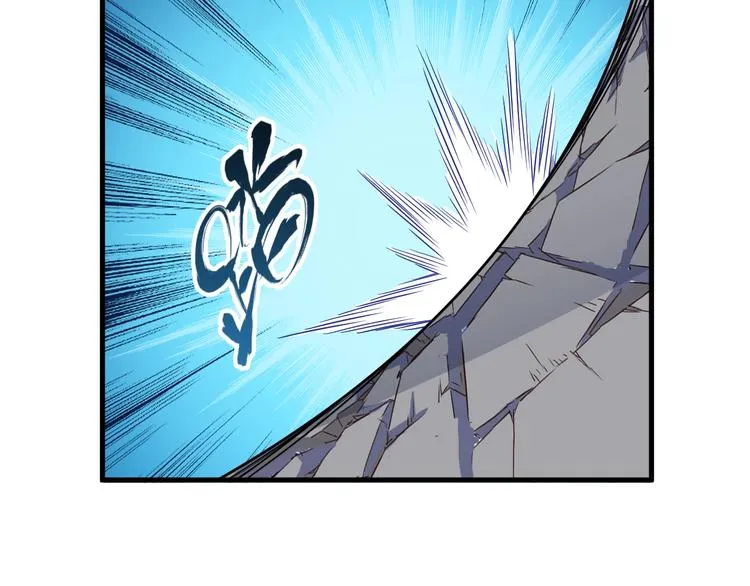 第49话 四只女妖怪 第70页