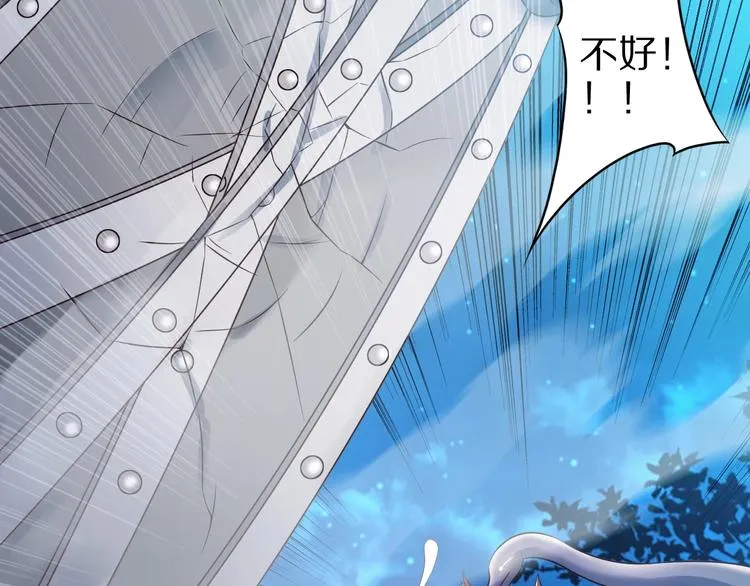 第49话 四只女妖怪 第104页