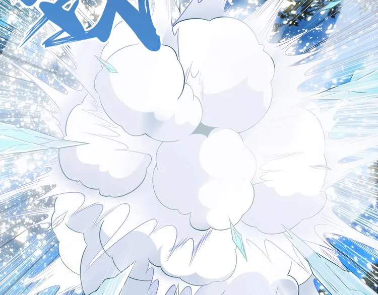 第49话 四只女妖怪 第120页