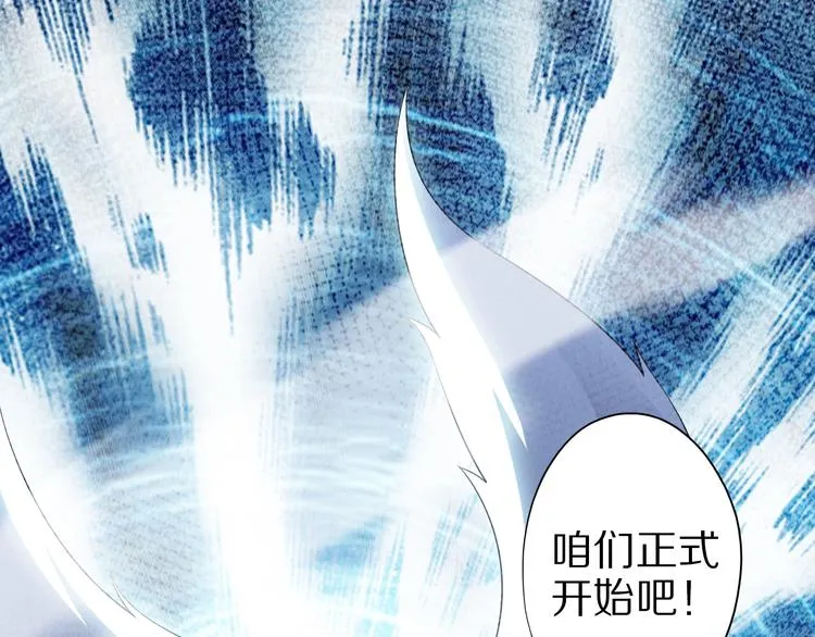 第49话 四只女妖怪 第126页