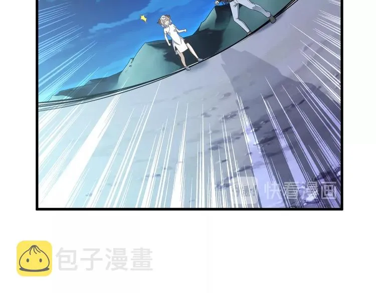 第50话 女狐妖的提议 第22页