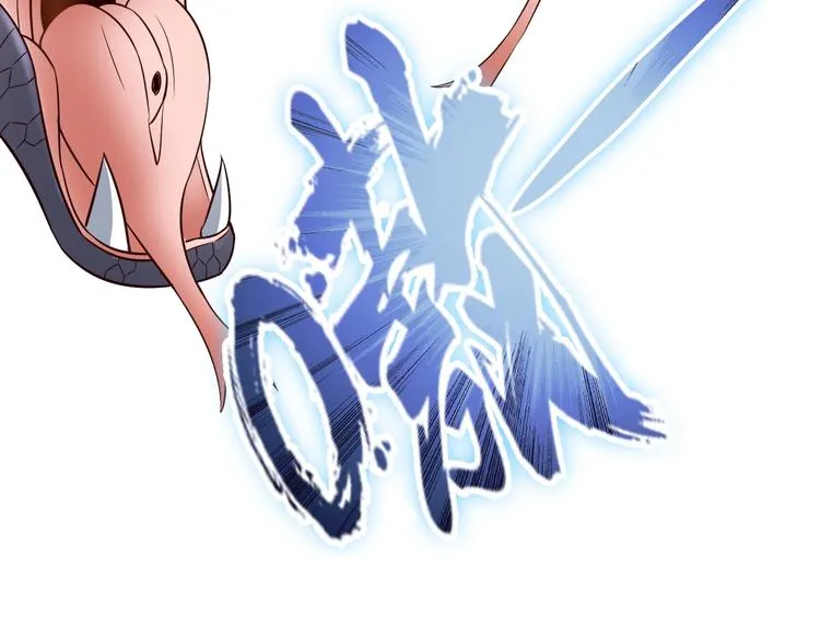 第50话 女狐妖的提议 第27页