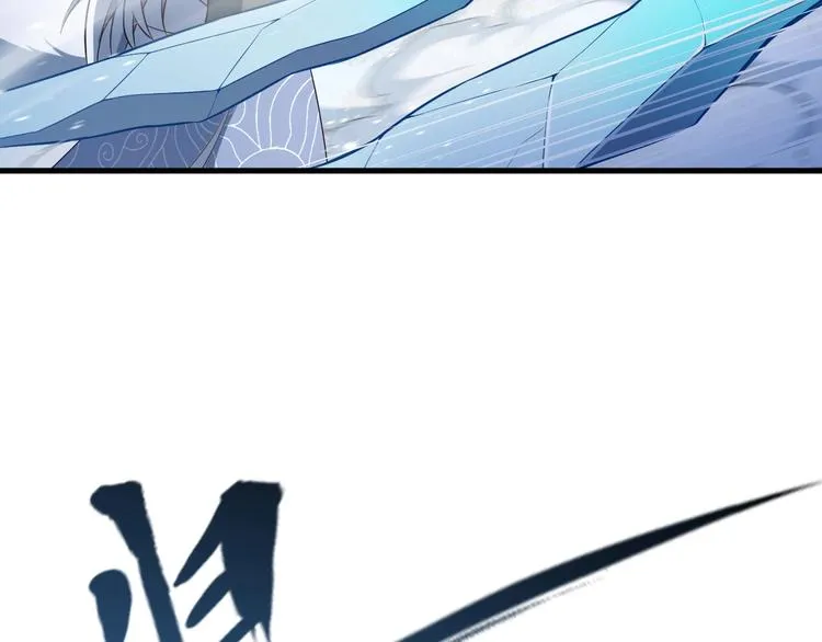 第50话 女狐妖的提议 第38页
