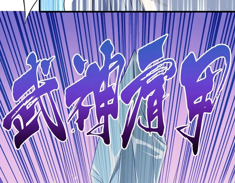 第50话 女狐妖的提议 第46页