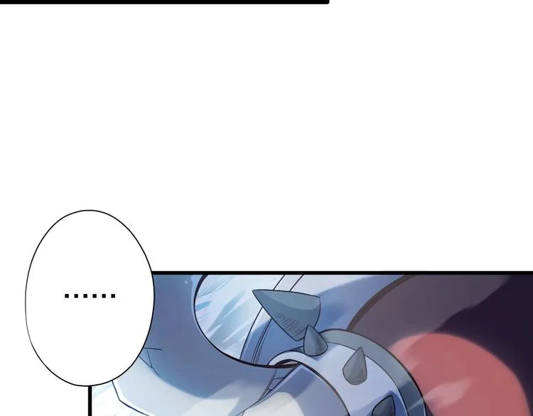 第50话 女狐妖的提议 第56页