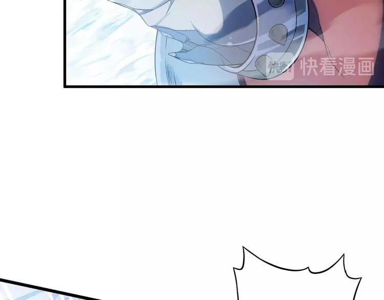 第50话 女狐妖的提议 第57页