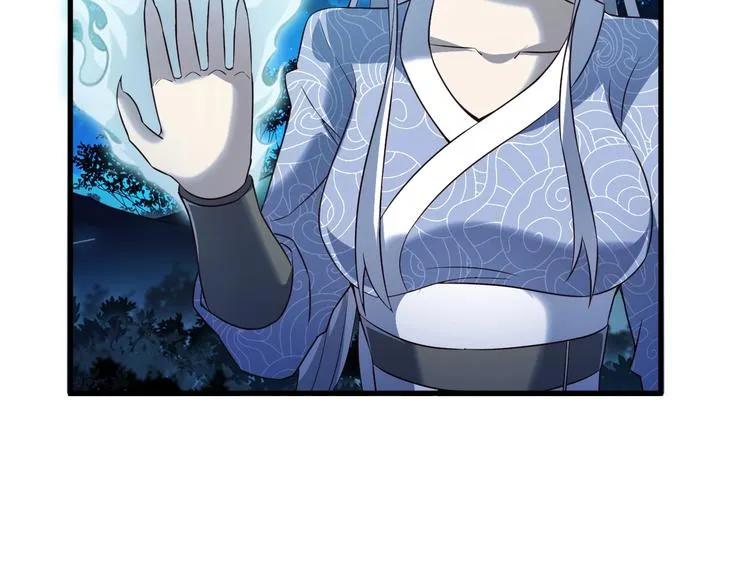 第50话 女狐妖的提议 第71页