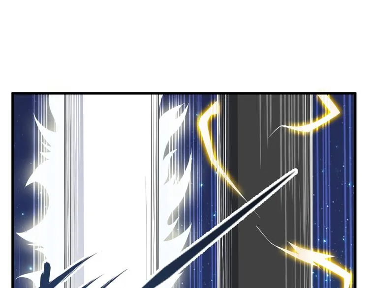 第50话 女狐妖的提议 第83页