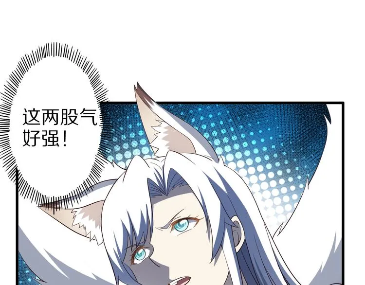 第50话 女狐妖的提议 第91页