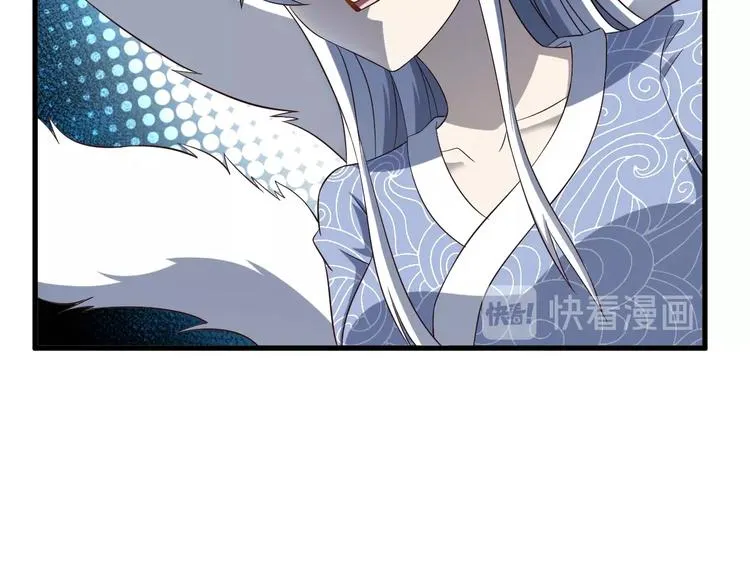 第50话 女狐妖的提议 第92页