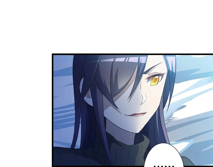 第50话 女狐妖的提议 第93页