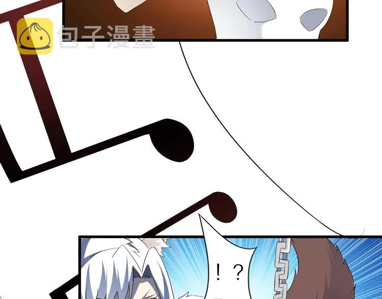 第50话 女狐妖的提议 第106页