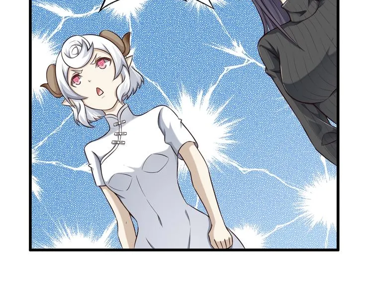 第51话 少主那谁谁？ 第13页